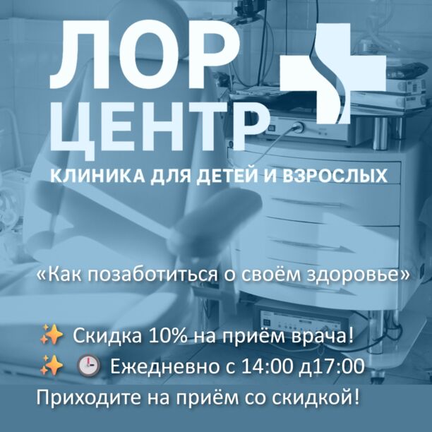 Двойная выгода!