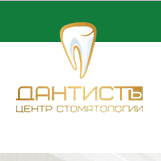 Центр стоматологии Дантистъ на 40 лет Октября, фото
