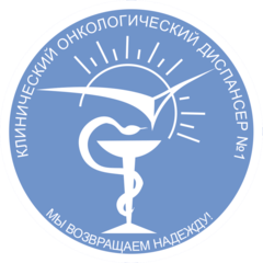Отделение лучевой диагностики КОД №1, фото