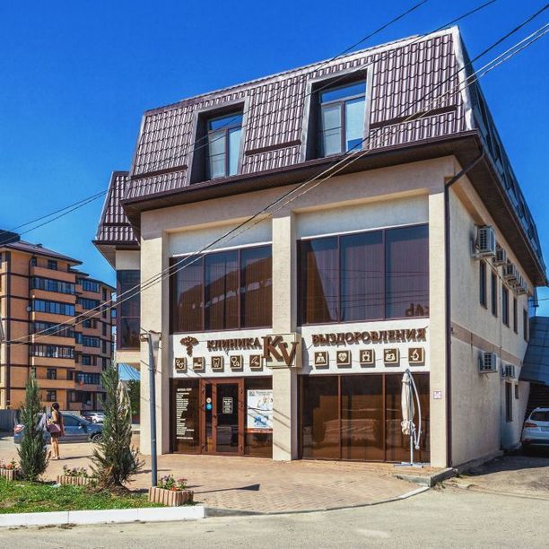 Клиника Выздоровления