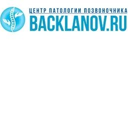 Салаватский форум спа-гармония.рф • Просмотр темы - операции у доктора Бакланова