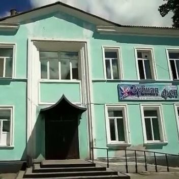 Стоматологический кабинет Зубная фея, фото