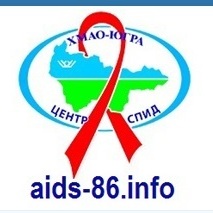 Центр СПИД - фотография