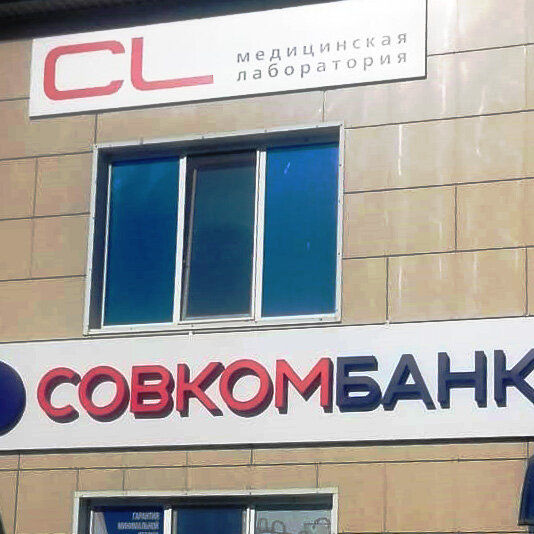 СЛ - фотография
