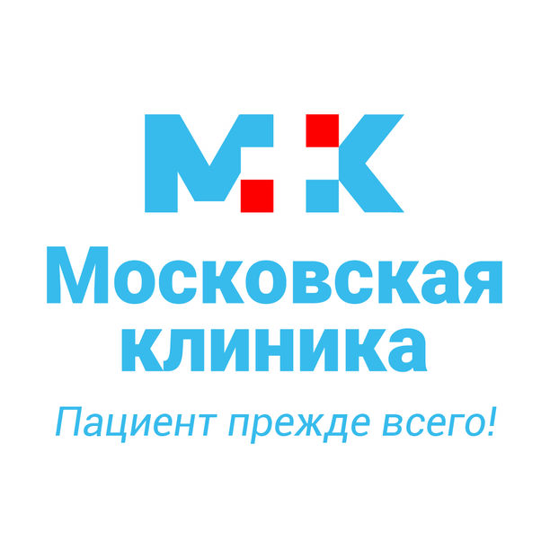 Московская клиника - фотография