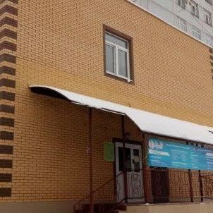 Медицинский центр Елены Малышевой
