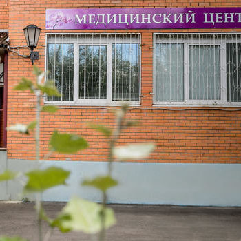 Медицинский центр Эстелайф