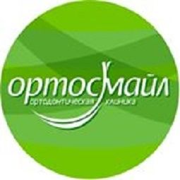 ОртоСмайл - фотография
