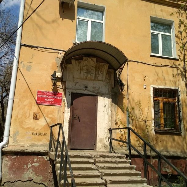 Городская детская клиническая больница №3