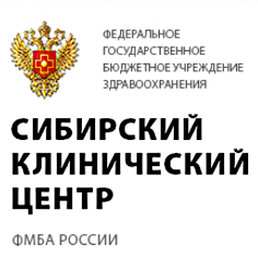 Центр гастроэнтерологии-паразитологии ФСНКЦ ФМБА России, фото