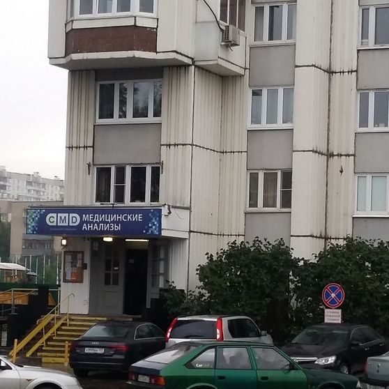 Анализы СМД корпус 1801б