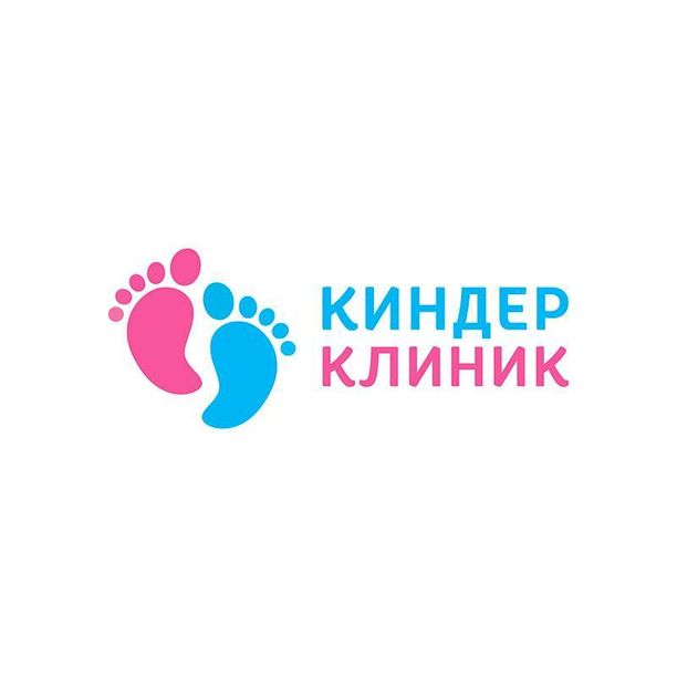 Медицинский центр Киндер Клиник