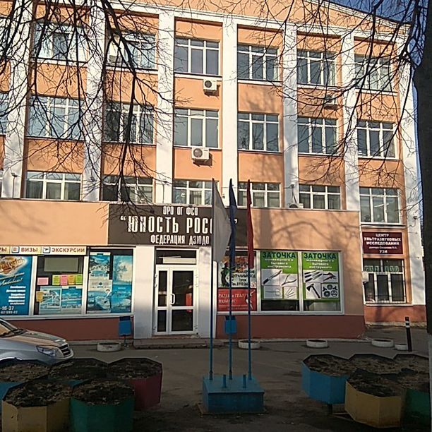 Центр ультразвуковых исследований доктора Смирнова Н.Н.