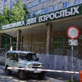 Взрослая поликлиника СГКП 1 - фотография