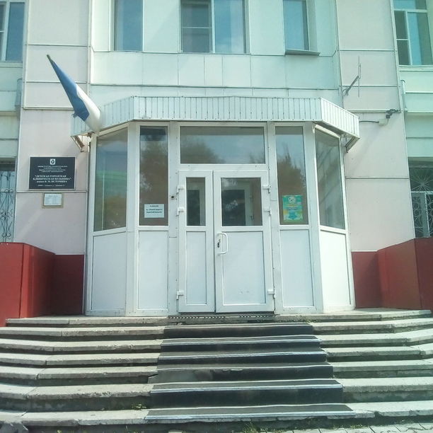 Консультативно-диагностическое отделение ДГКБ