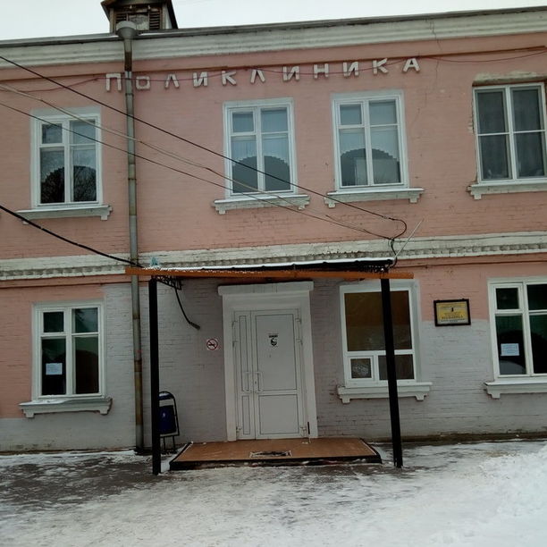 Детская поликлиника ЦГБ на Ленинградской