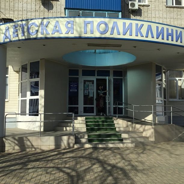 Детская поликлиника БЦРБ