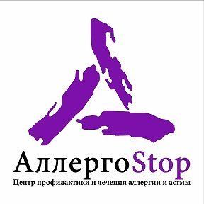 Медицинский центр АллергоСтоп
