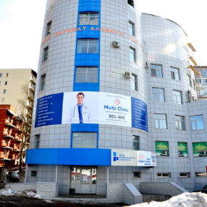 Медицинский центр Мульти Клиник