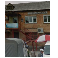 Стоматология Ивея, фото