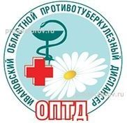 ОБУЗ ОПТД - фотография