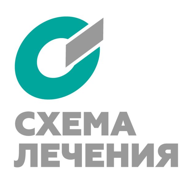 Схема лечения многопрофильная клиника доказательной медицины, фото