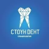 Стоун Дент - фотография