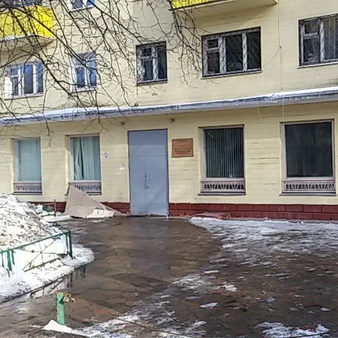 Поликлиника №3 ХЦКБ