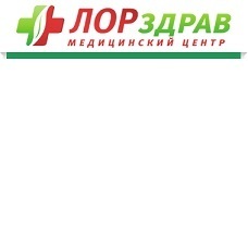 Медицинский центр ЛОРздрав на Циолковского, фото