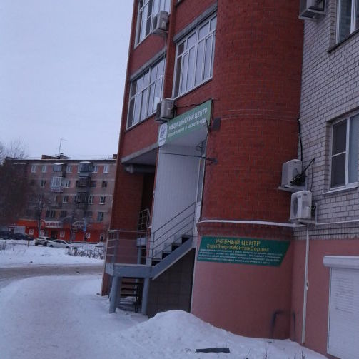 Центр дерматовенерологии и косметологии Белый лебедь, фото