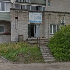 Стоматология Добрый доктор, фото
