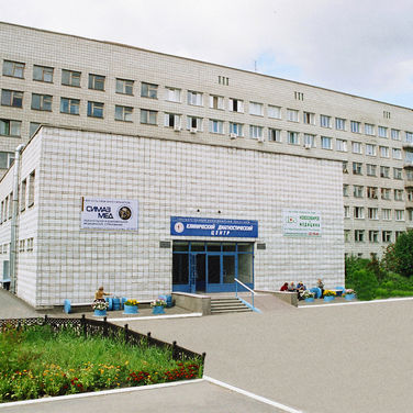 Государственный Новосибирский областной консультативно-диагностический центр - фотография