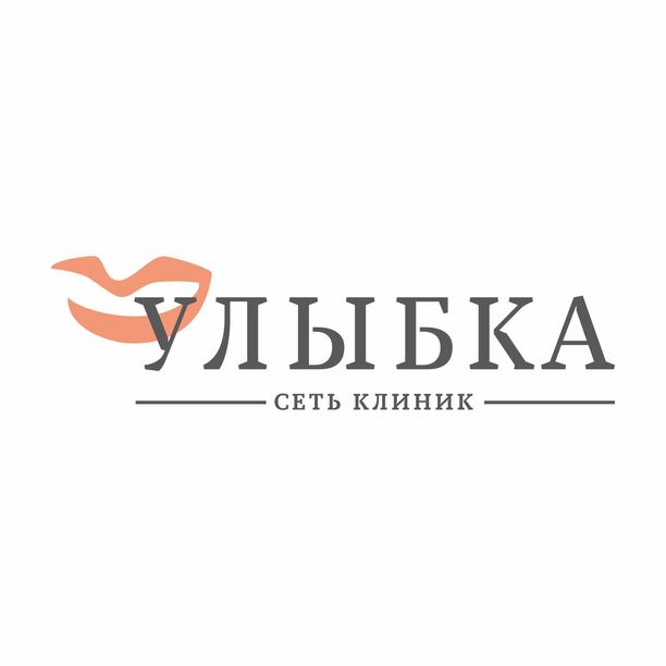 Улыбка - фотография