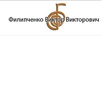 Клиника доктора Филипченко на Кузнечной, фото