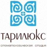 Тарилюкс - фотография