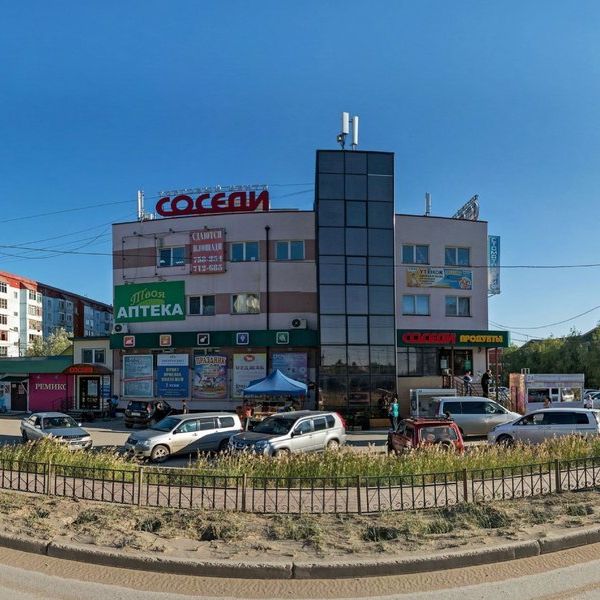 Стоматология Туймаада Дент, фото