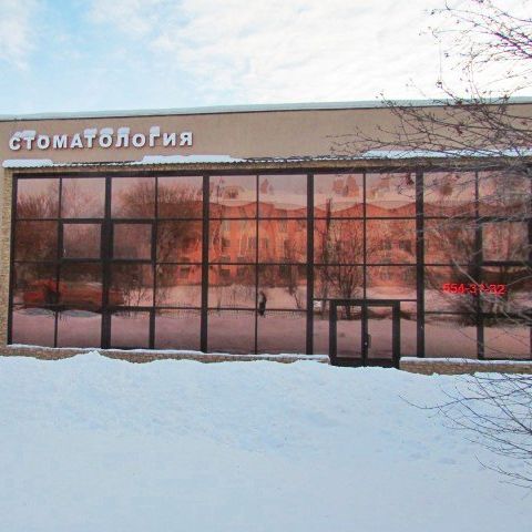 Стоматология Барс-М на 1 Мая, фото