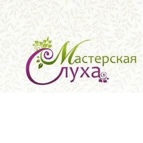 Сурдологический центр Мастерская Слуха на Куйбышева, фото