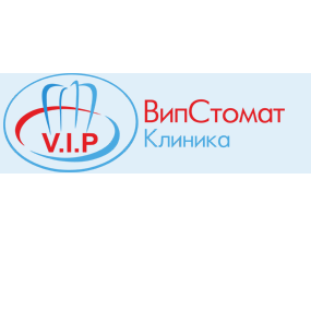Стоматология ВипСтоматКлиника, фото