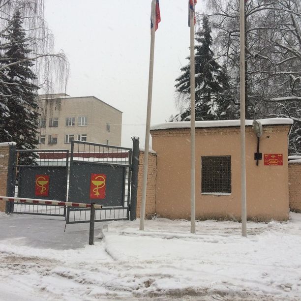 Филиал №8 1586 военный клинический госпиталь Минобороны России