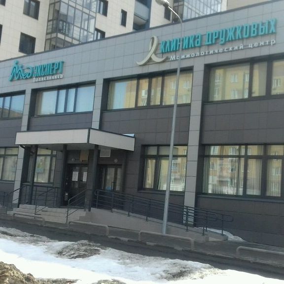 Маммологический центр доктора Дружкова