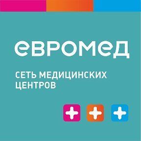 Стоматология Евромед, фото