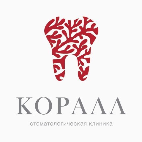 Коралл Стоматологический Интернет Магазин