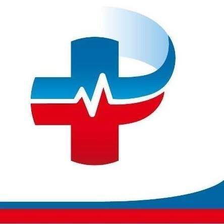 Хирургическое отделение ОБ на ст. Тюмень ОАО РЖД