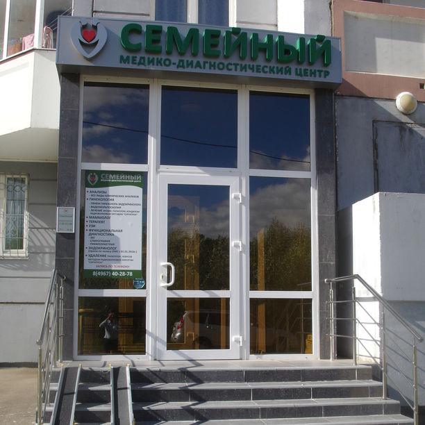 Семейный - фотография