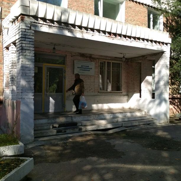 Инфекционный стационар для детей ГКБ №1 им Кабанова