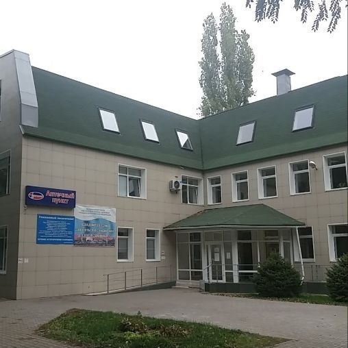 Амбулаторно-поликлиническое отделение №1 - фотография