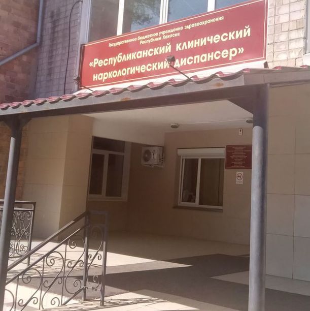 Отделение платных услуг - фотография