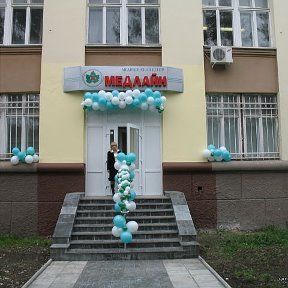 Медицинский центр Медлайн на Грибоедова, фото