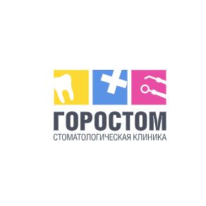 Горостом - фотография